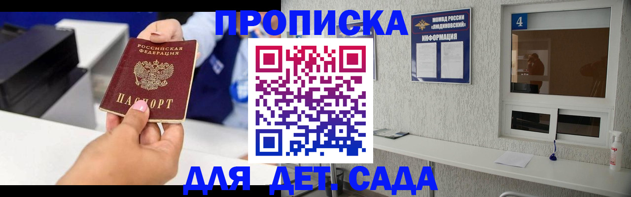форма 3 в Москве