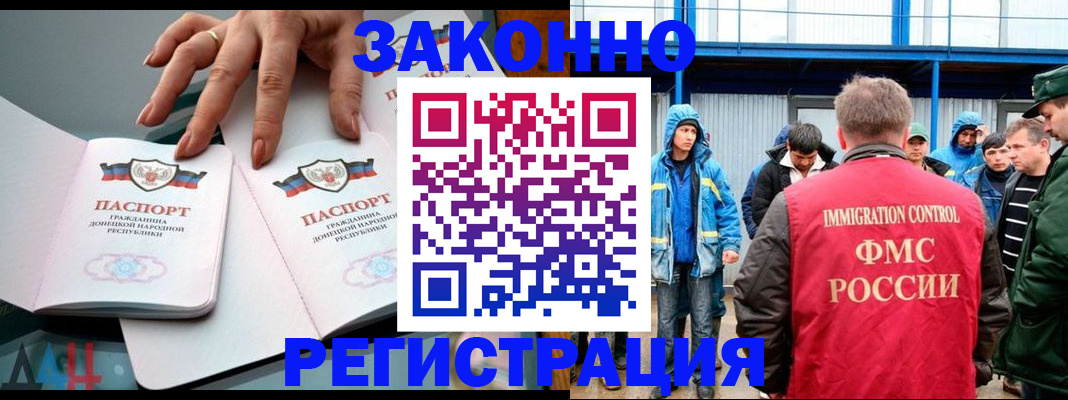 временная регистрация госуслуги в Москве